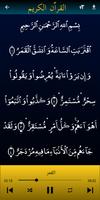 1 Schermata مؤذن اوقات الصلاة اتجاه القبلة