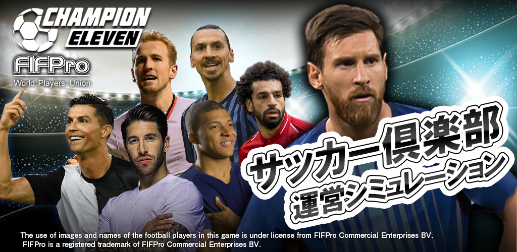 How to Download FIFPro公式 チャンピオンイレブン APK Latest Version 3.4 for Android 2025