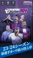 FIFPro公式 チャンピオンイレブン poster