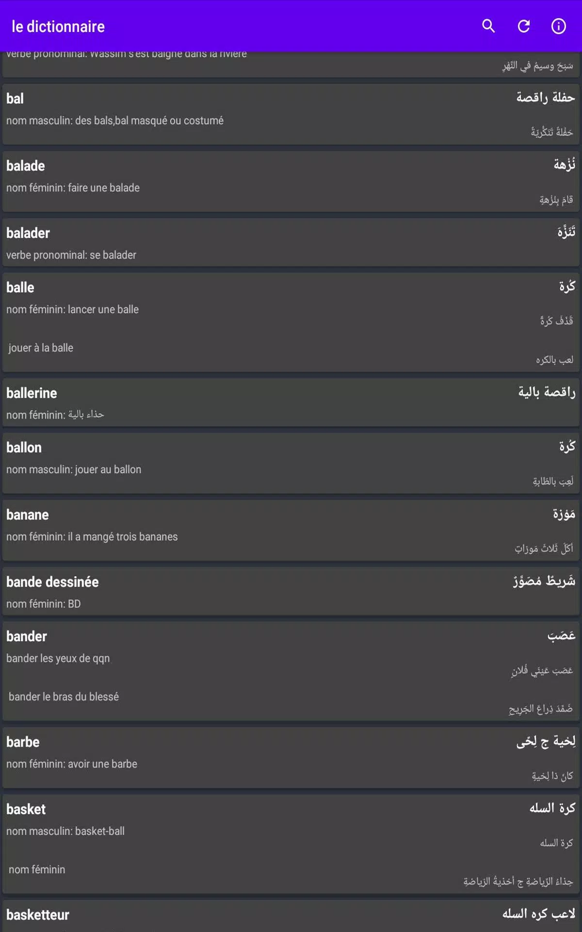 Le Traducteur Français Arabe APK pour Android Télécharger