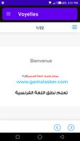 تعلم نطق اللغة الفرنسية ảnh chụp màn hình 1