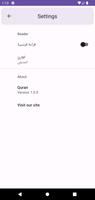 القرآن الكريم ảnh chụp màn hình 2