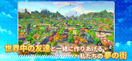 MetaCity M スクリーンショット 2