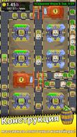 Leek Factory Tycoon скриншот 2