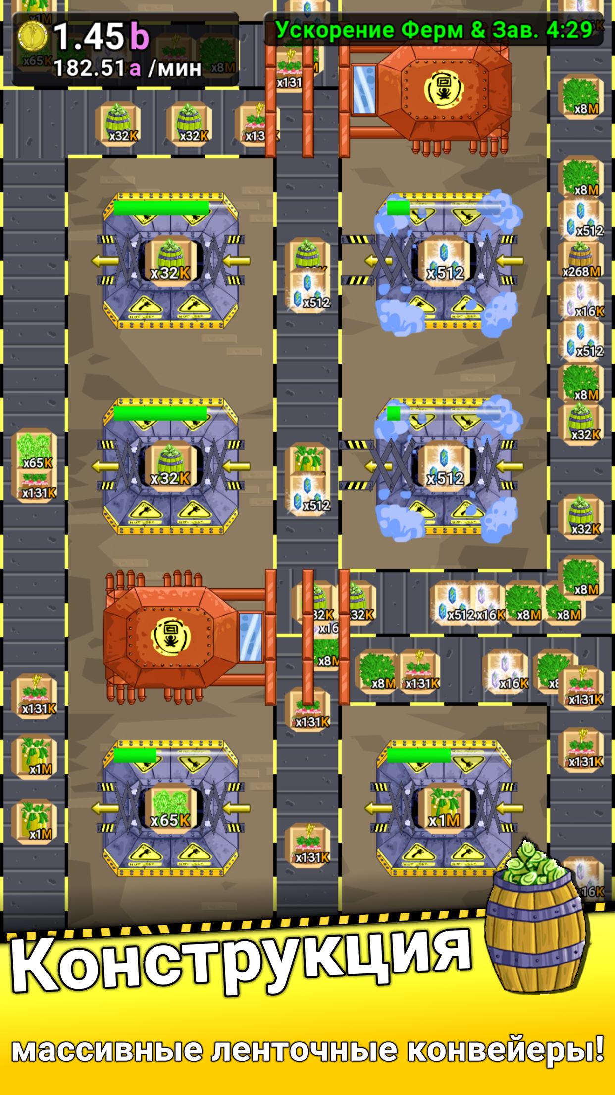 Скачать Clothing Factory Tycoon APK для Android