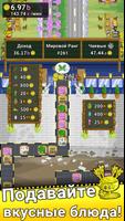 Leek Factory Tycoon скриншот 3