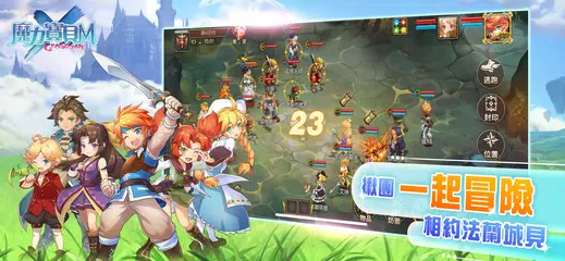 魔力寶貝m Apk 2 0 51 0 Download For Android Download 魔力寶貝m Xapk Apk Obb Data Latest Version Apkfab Com 魔力寶貝m Apk 2 0 51 0 Download For Android Download 魔力寶貝m Xapk Apk Obb Data Latest Version Apkfab Com