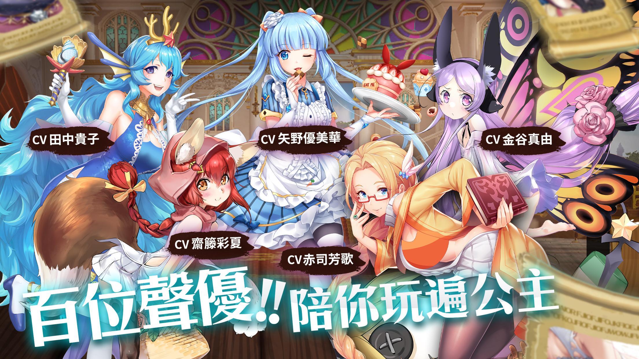 罪惡童話for Android Apk Download 罪惡童話for Android Apk Download