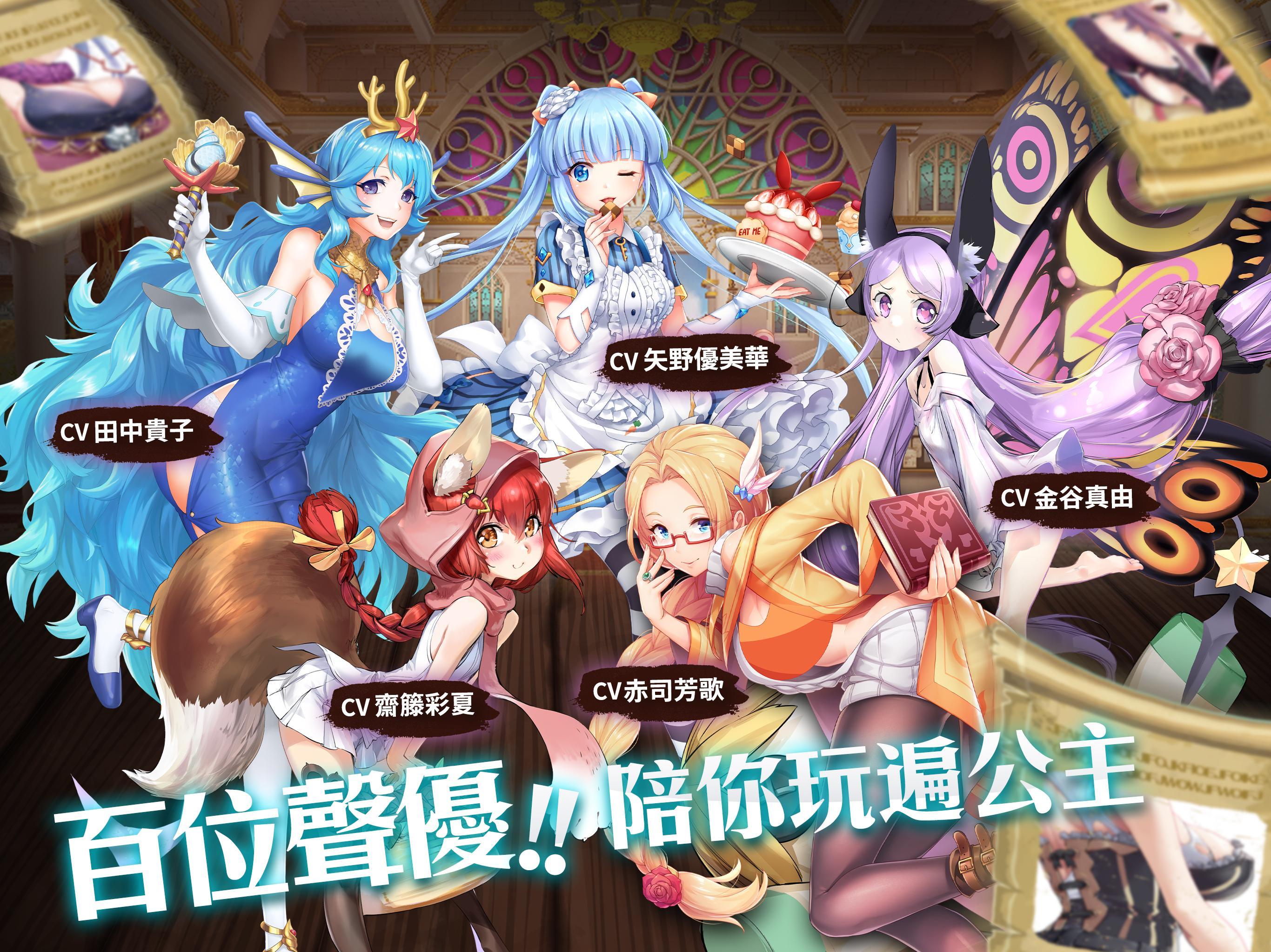 罪惡童話for Android Apk Download 罪惡童話for Android Apk Download