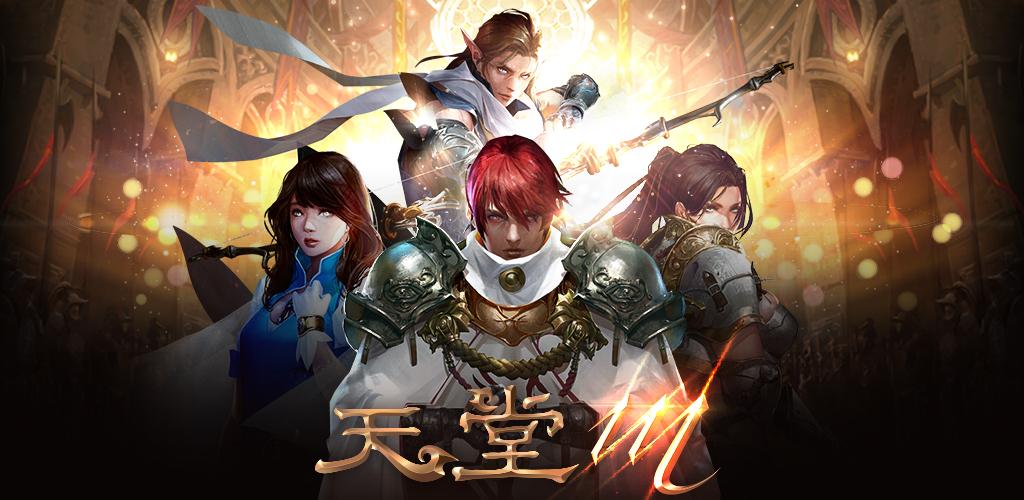 How to Download Lineage M Old Versions for Mobile