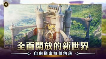 龍之谷：新世界(頂尖測試) imagem de tela 1