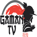GamanTV APK