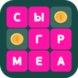 ”Филворды. Поиск слов