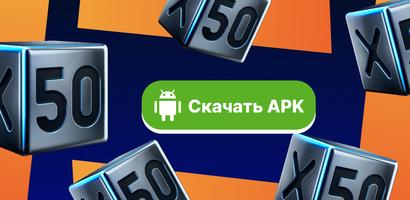 Win ВИНЛАЙН app winline скриншот 1