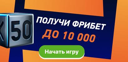 Win ВИНЛАЙН app winline скриншот 2