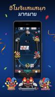 X-Poker ภาพหน้าจอ 3