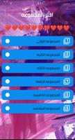 كلمات متقاطعة لغز скриншот 1