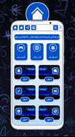 الوتس الأزرق | Guide Ekran Görüntüsü 3