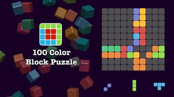 100 Block Puzzle Classic اسکرین شاٹ 1