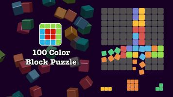 100 Block Puzzle Classic screenshot 2