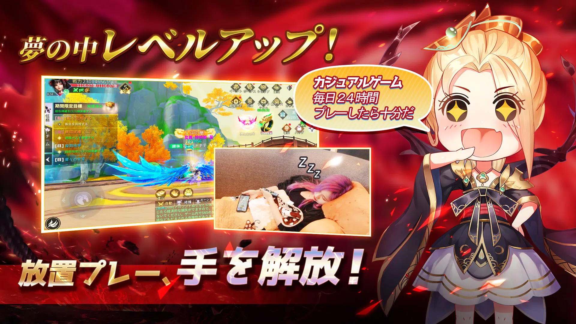 お願い 強くなりたい For Android Apk Download お願い 強くなりたい For Android Apk Download