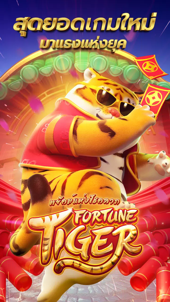 Fortune Tiger Slot: Jogo Grátis no Modo de Demo