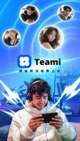 Teami提米（原JS語音）：傳說對決揪團 開麥匹配 gönderen