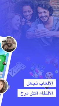 مقهى TopTop أونلاين 截图 4