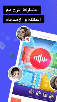 مقهى TopTop أونلاين 截图 3