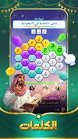 TopTop KSA(توب توب KSA) تصوير الشاشة 3