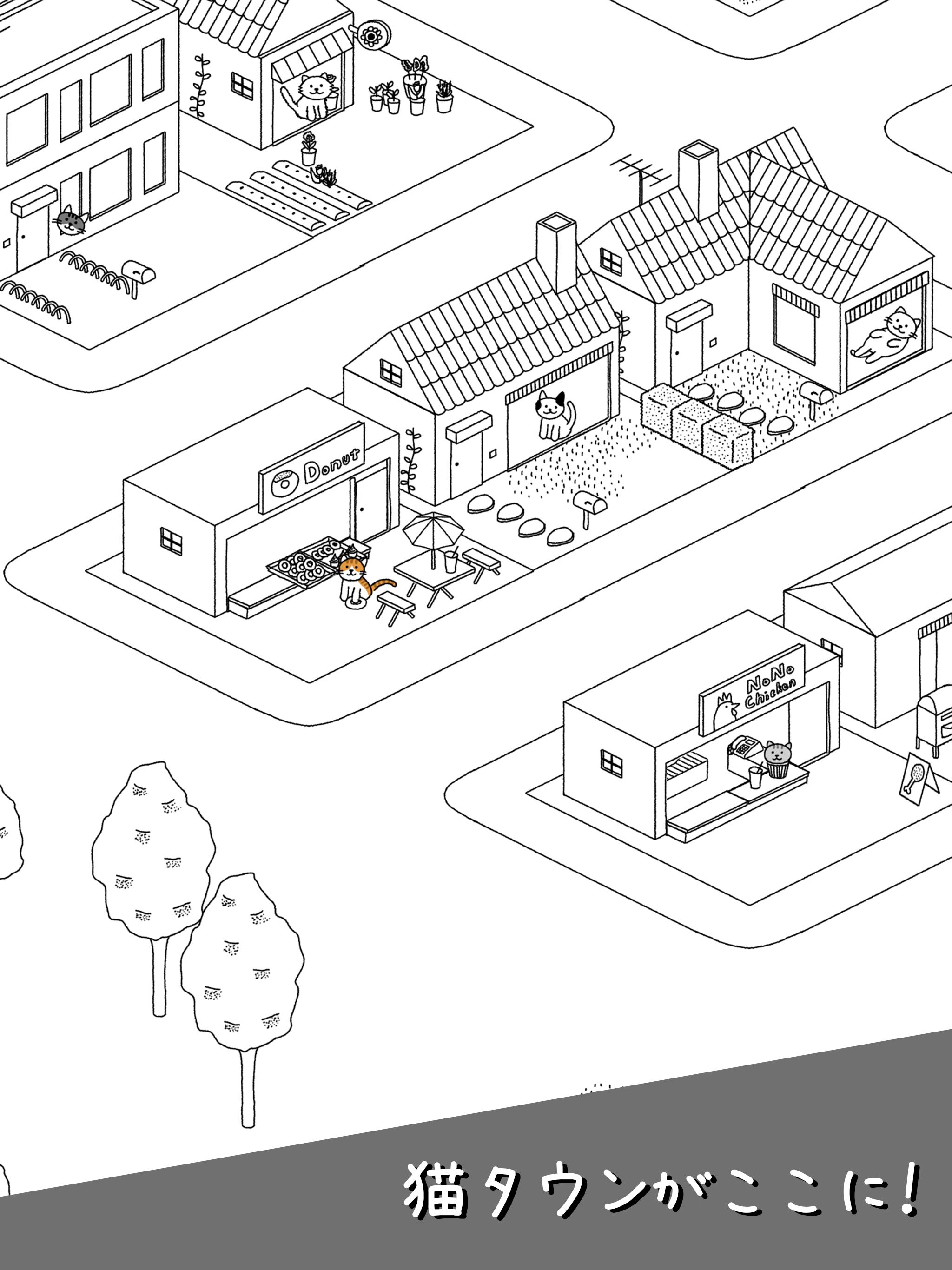 Android 用の ねこはほんとかわいい Apk をダウンロード Android 用の ねこはほんとかわいい Apk をダウンロード