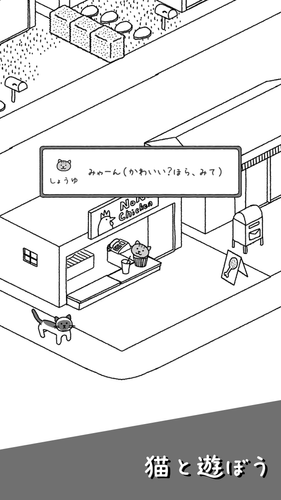 無料で ねこはほんとかわいい アプリの最新版 Apk1 5 12をダウンロードー Android用 ねこはほんとかわいい Apk の最新バージョンをダウンロード Apkfab Com Jp 無料で ねこはほんとかわいい アプリの最新版 Apk1 5 12をダウンロードー Android用 ねこはほんとかわいい Apk の最新バージョンをダウンロード Apkfab Com Jp