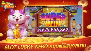 Royal Slot-รอยัลสล็อต syot layar 1