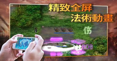 吕布传-经典战棋策略游戏 ảnh chụp màn hình 2