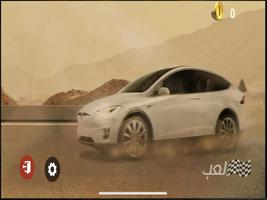 هجوله فاكتوري screenshot 3