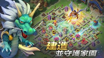 山海寶貝 海報