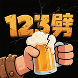 123劈 APK