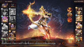 ตำนานฝึกฮีโร่ โปสเตอร์