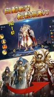 Trials of Heroes 截图 1