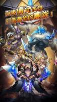 Trials of Heroes 截图 2