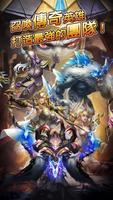 Trials of Heroes 截图 2