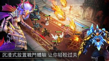 Trials of Heroes 截圖 2