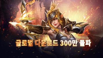 Trials of Heroes 포스터