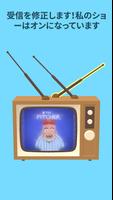Brain Games 3D ポスター