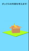 Brain Games 3D スクリーンショット 2