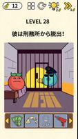 Brain Games: IQ Challenge ポスター