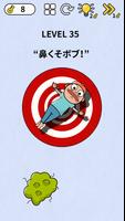 Brain Games: IQ Challenge スクリーンショット 1