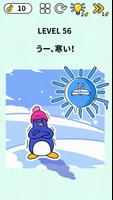 Brain Games: IQ Challenge スクリーンショット 2
