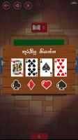 برنامه‌نما Omi, The card game عکس از صفحه