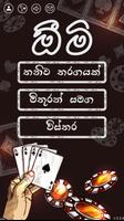 Omi, The card game Affiche